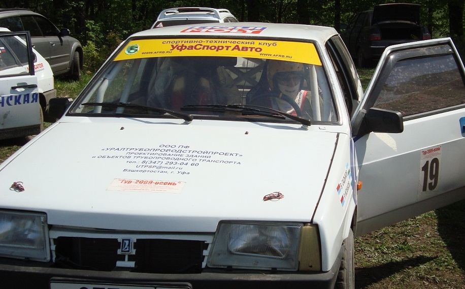 Фотография 10 — Команда Navigator Ufa Sport Auto